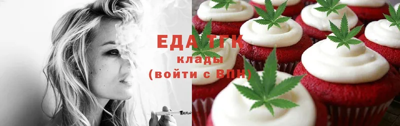 где купить наркоту  Нижние Серги  Cannafood марихуана 