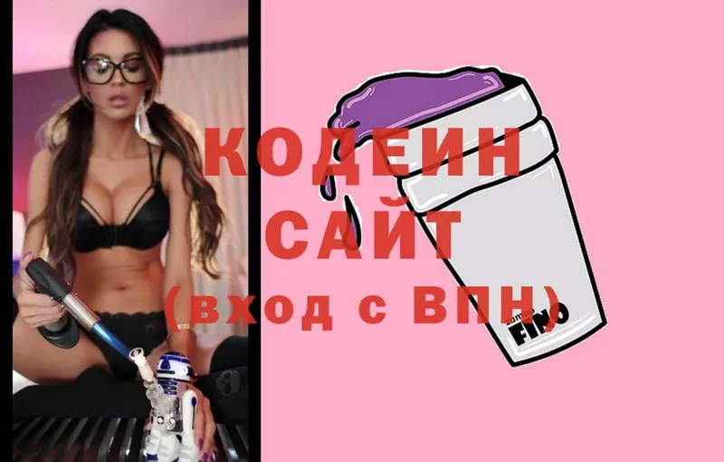 Codein Purple Drank  наркота  Нижние Серги 