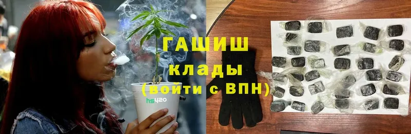 где продают   Нижние Серги  ГАШ хэш 