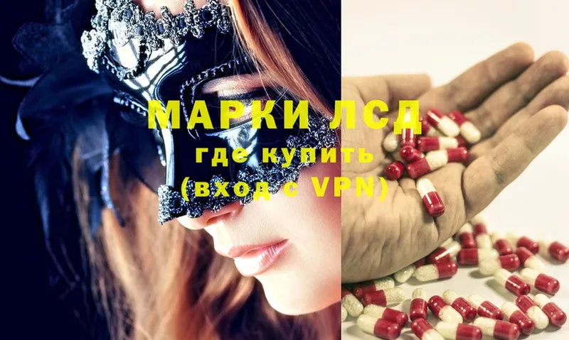 ЛСД экстази ecstasy  где найти   Нижние Серги 