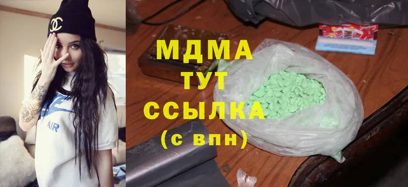 MDMA Molly  Нижние Серги 